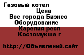 Газовый котел Kiturami World 3000 -30R › Цена ­ 30 000 - Все города Бизнес » Оборудование   . Карелия респ.,Костомукша г.